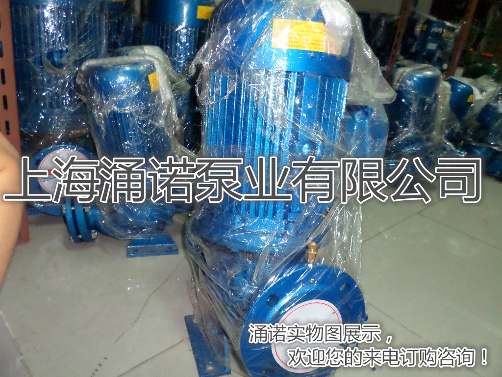 PBG型低噪音增压水泵 上海涌诺泵业的高效静音解决方案
