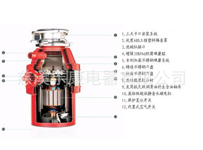 慈溪乐康电器 专业食物垃圾处理器配件与垃圾处理机配件供应